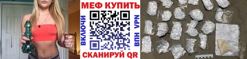 Что такое Миньяр ГАШИШ  kraken ССЫЛКА  Меф мяу мяу  Марихуана  A PVP 