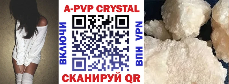 Alpha PVP кристаллы  наркотики  Миньяр 