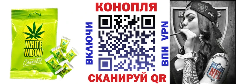 купить   Миньяр  Печенье с ТГК конопля 