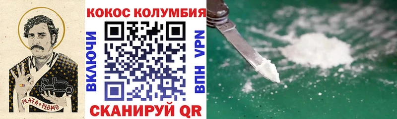 наркошоп  Миньяр  Кокаин Эквадор 