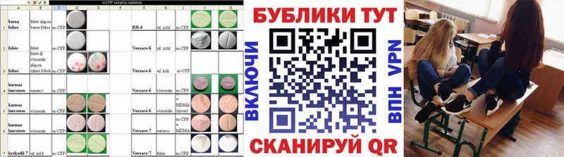 ЭКСТАЗИ DUBAI  mega ТОР  Миньяр 