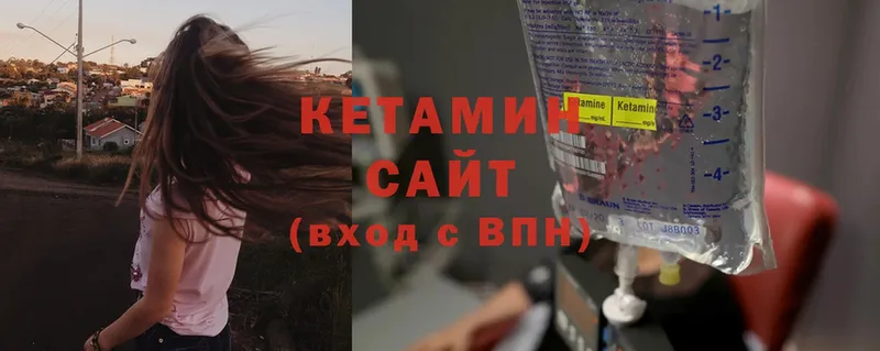 КЕТАМИН ketamine  Миньяр 