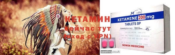 меф VHQ Костерёво