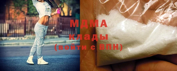 каннабис Красноперекопск