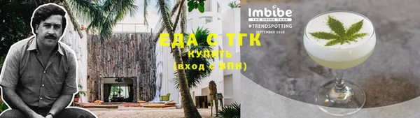 меф VHQ Костерёво