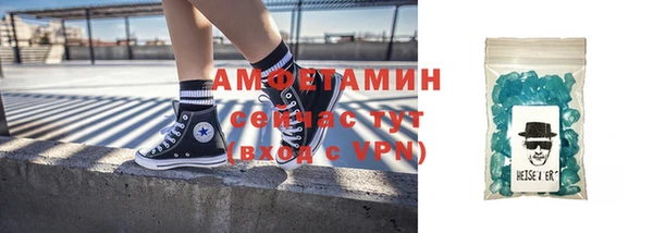 меф VHQ Костерёво