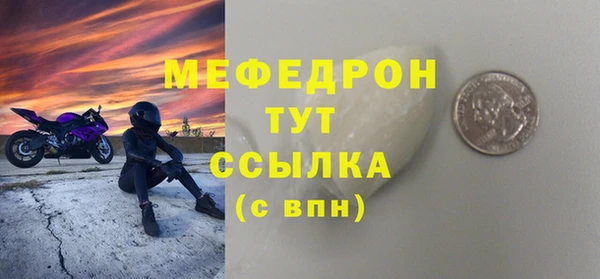 винт Богородицк