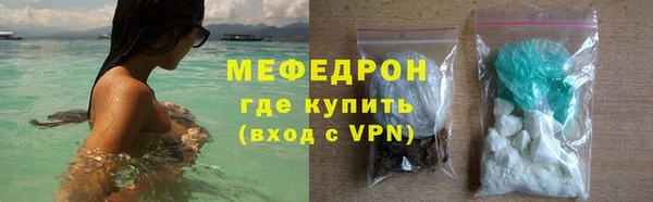 меф VHQ Костерёво