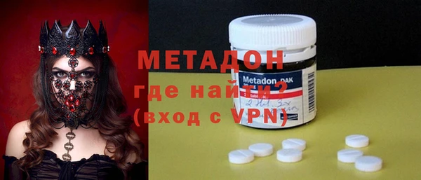 меф VHQ Костерёво