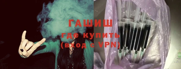 меф VHQ Костерёво
