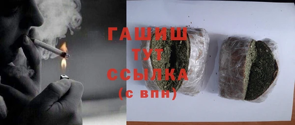 MDMA Premium VHQ Козельск