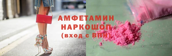 меф VHQ Костерёво