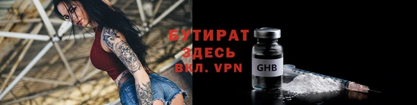 молекула духа Коряжма