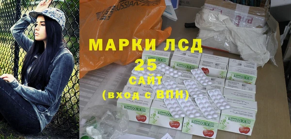 молекула духа Коряжма