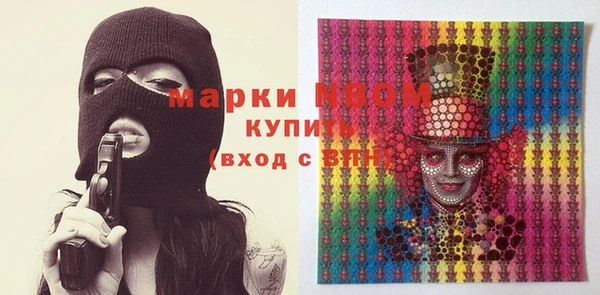 меф VHQ Костерёво