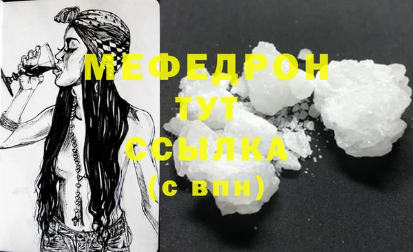 таблы Краснотурьинск