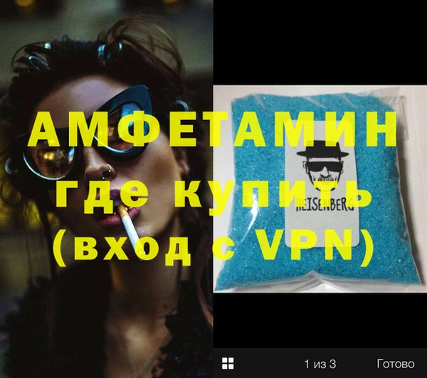 молекула духа Коряжма
