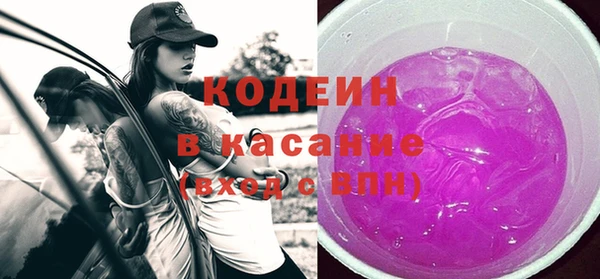 молекула духа Коряжма