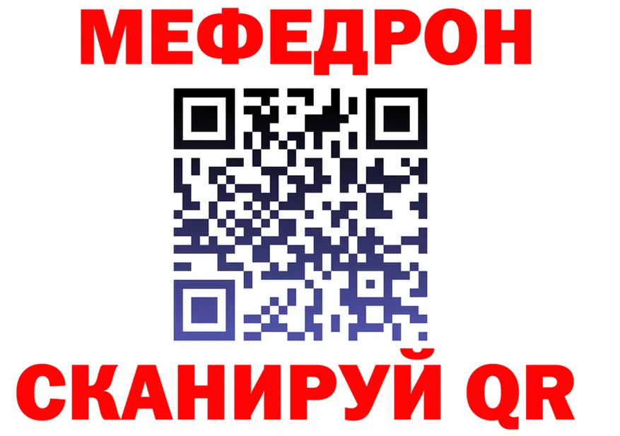 КЕТАМИН VHQ как войти это hydra Миньяр