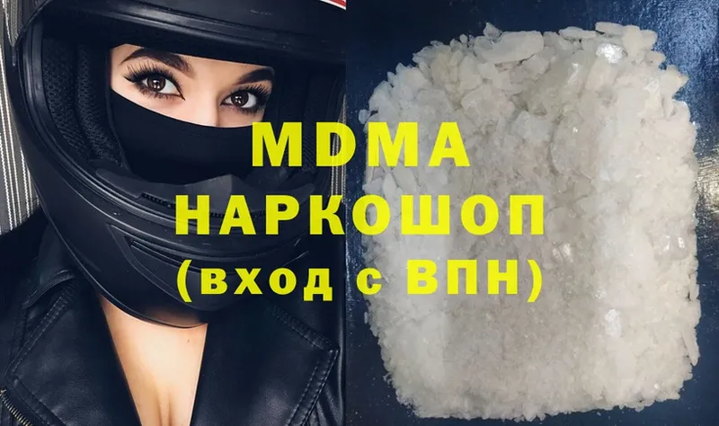 сколько стоит  Миньяр  МДМА crystal 