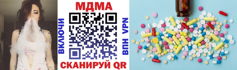 OMG зеркало  Миньяр  MDMA Molly  купить  