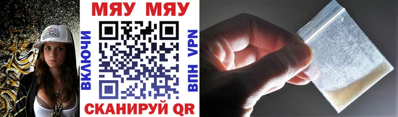 Меф 4 MMC  купить   Миньяр 