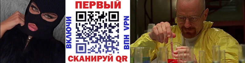 как найти закладки  Миньяр  Первитин Methamphetamine 