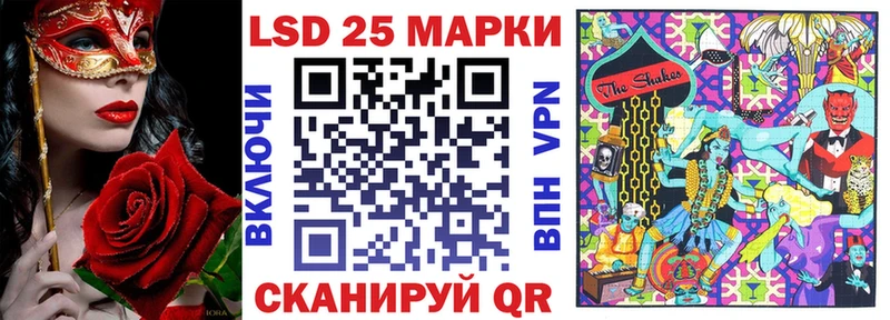 Марки N-bome 1,5мг  где купить наркоту  Миньяр 