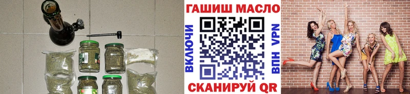 кракен зеркало  хочу наркоту  Миньяр  ТГК THC oil 