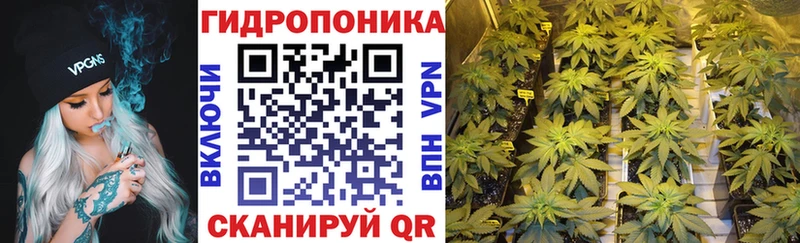 Каннабис White Widow Миньяр